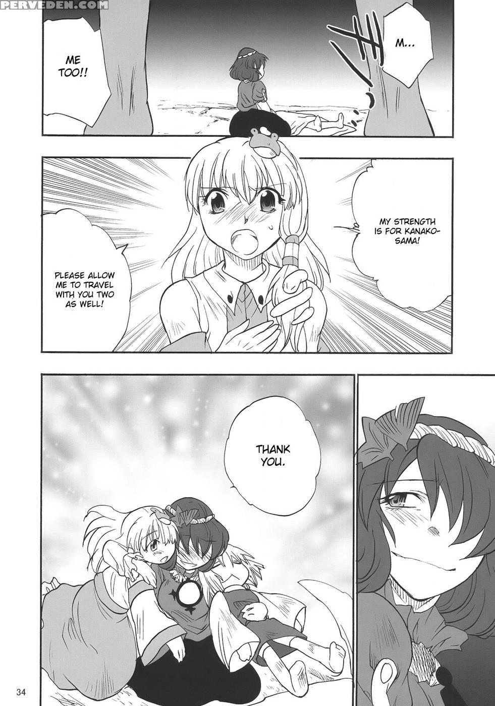When The Wind Blows - Touhou Project Chapter 1000 Page 34